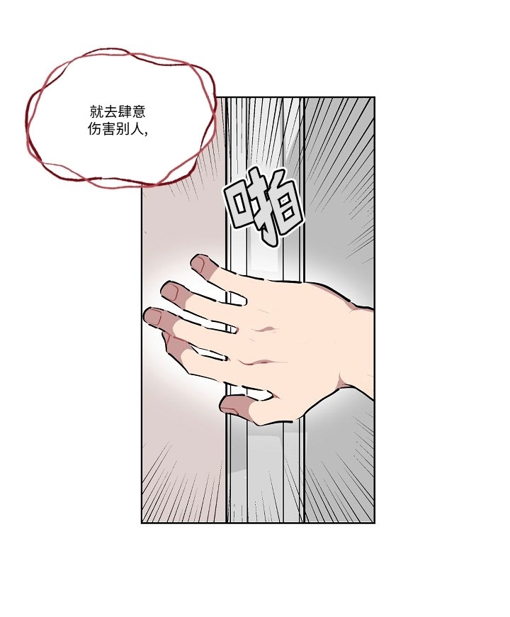 《夏日诅咒》漫画最新章节第03话免费下拉式在线观看章节第【14】张图片