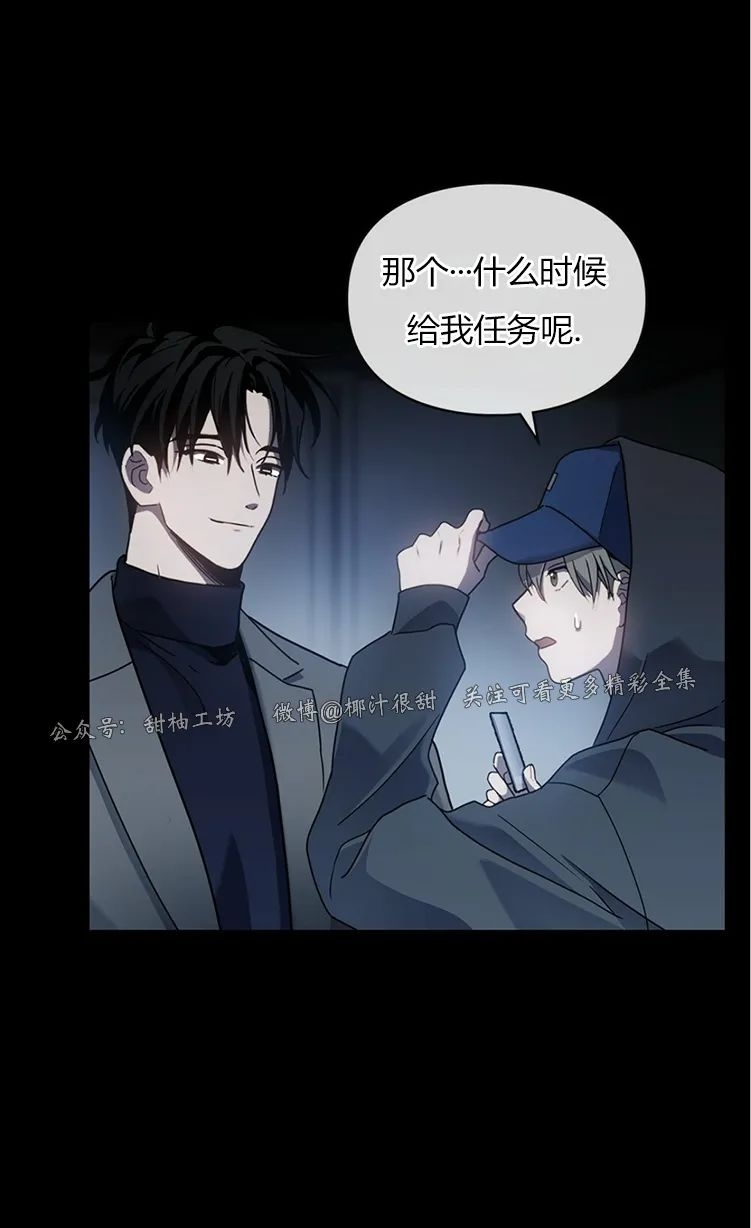 《太阳的痕迹》漫画最新章节第06话免费下拉式在线观看章节第【14】张图片