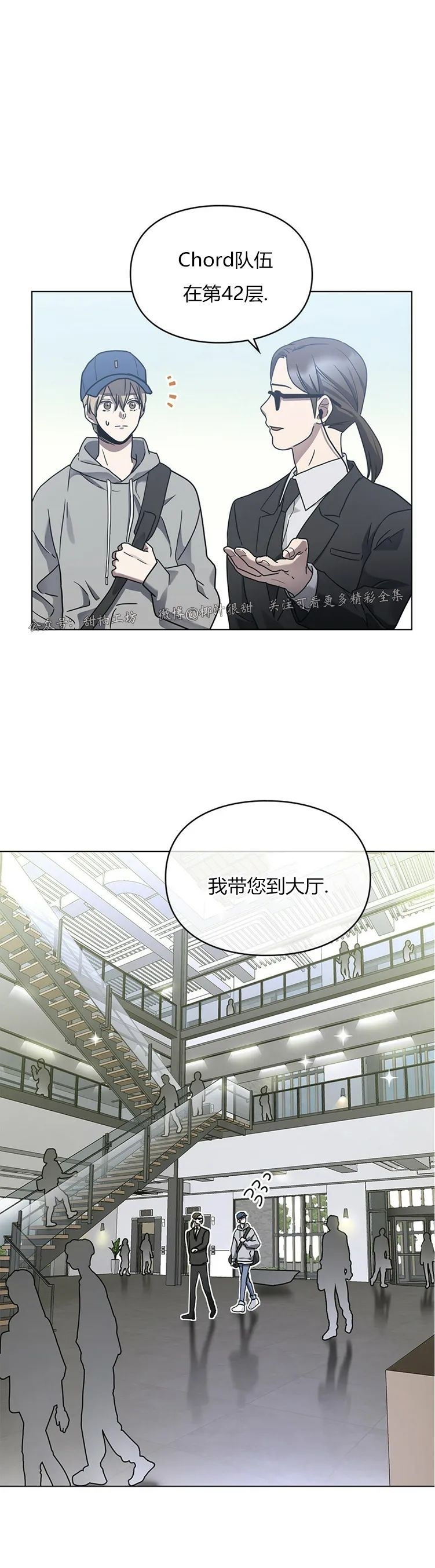 《太阳的痕迹》漫画最新章节第06话免费下拉式在线观看章节第【23】张图片