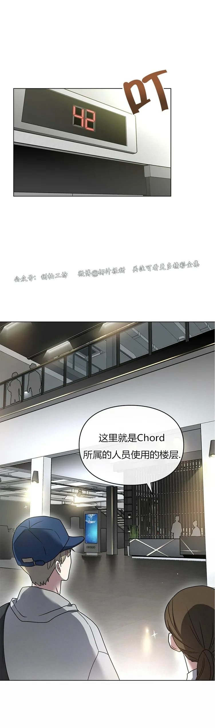 《太阳的痕迹》漫画最新章节第06话免费下拉式在线观看章节第【24】张图片