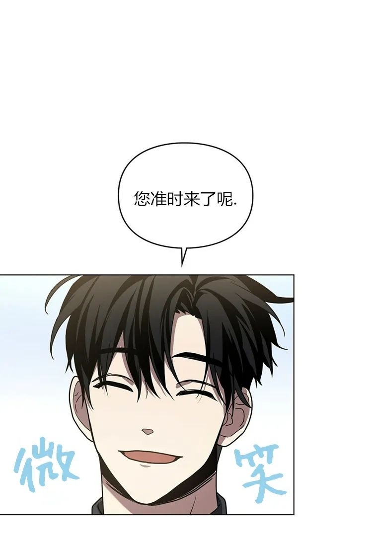 《太阳的痕迹》漫画最新章节第06话免费下拉式在线观看章节第【30】张图片