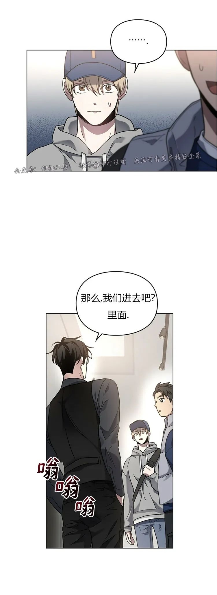 《太阳的痕迹》漫画最新章节第06话免费下拉式在线观看章节第【31】张图片