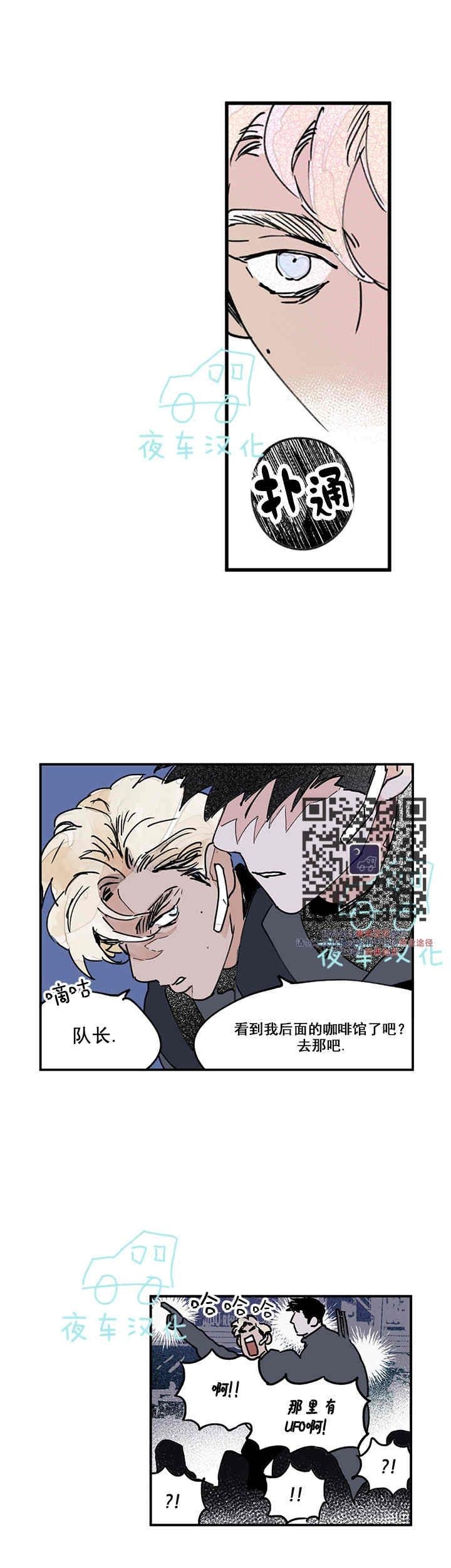 《地狱的尽头》漫画最新章节第08话免费下拉式在线观看章节第【8】张图片