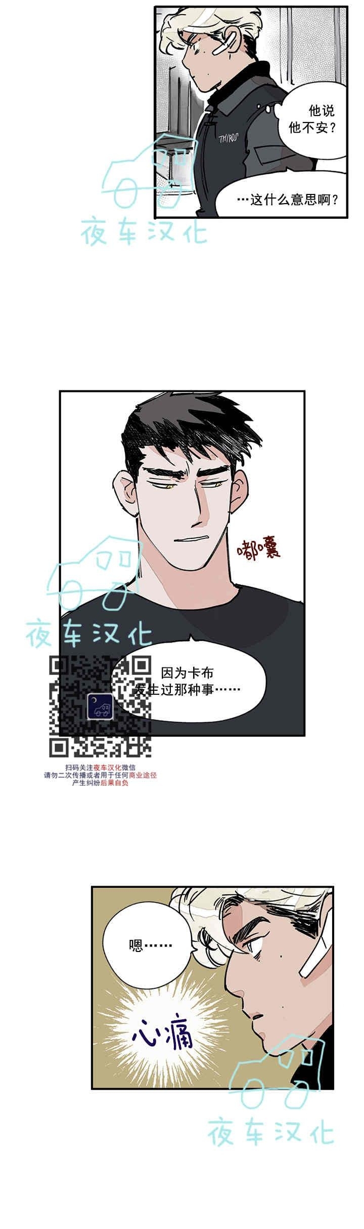 《地狱的尽头》漫画最新章节第14话免费下拉式在线观看章节第【5】张图片