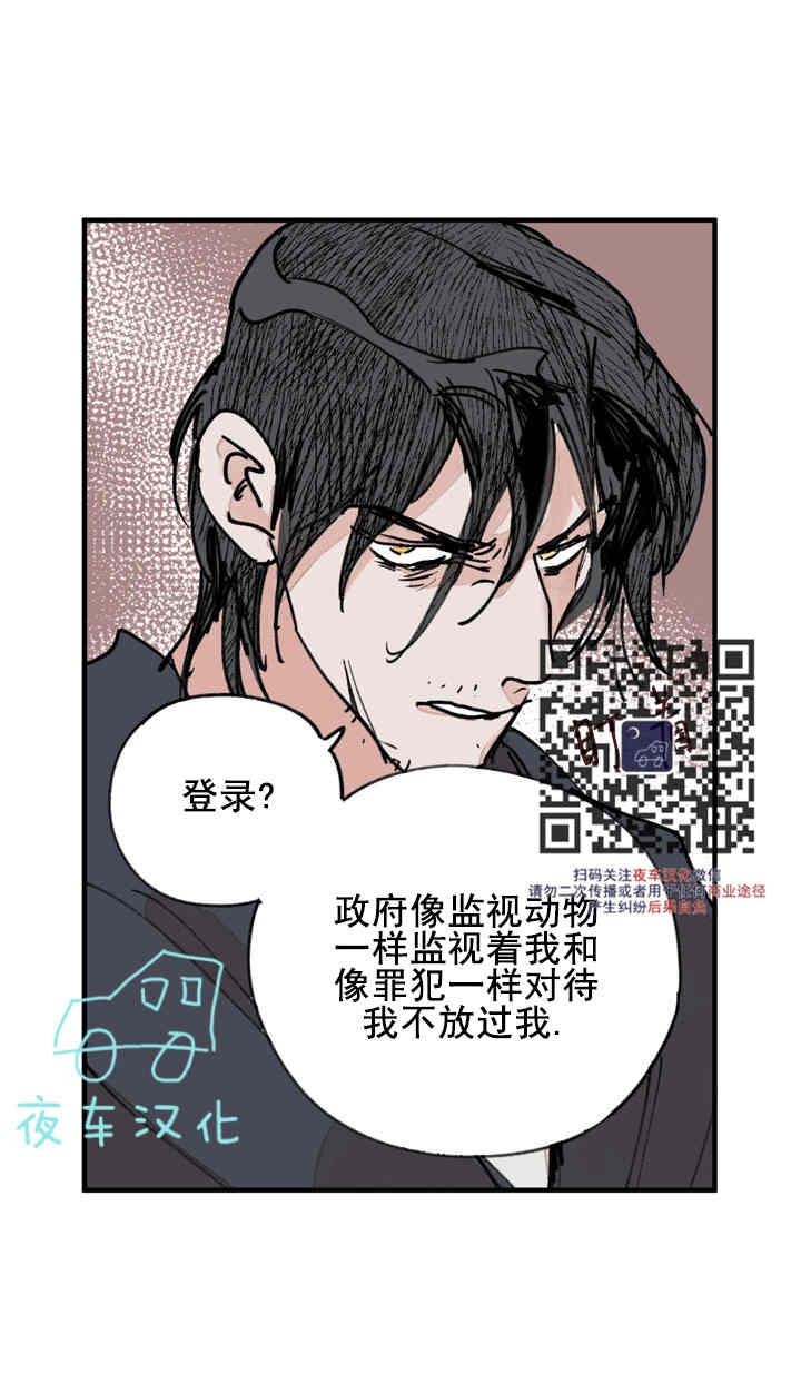 《地狱的尽头》漫画最新章节第17话免费下拉式在线观看章节第【14】张图片