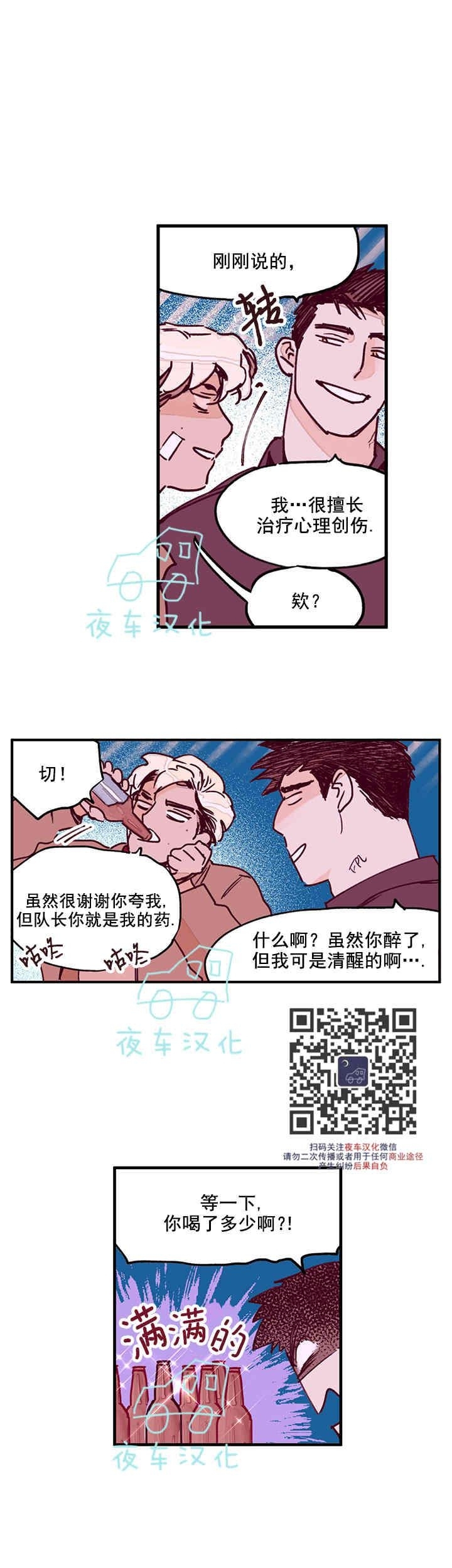 《地狱的尽头》漫画最新章节第18话免费下拉式在线观看章节第【22】张图片