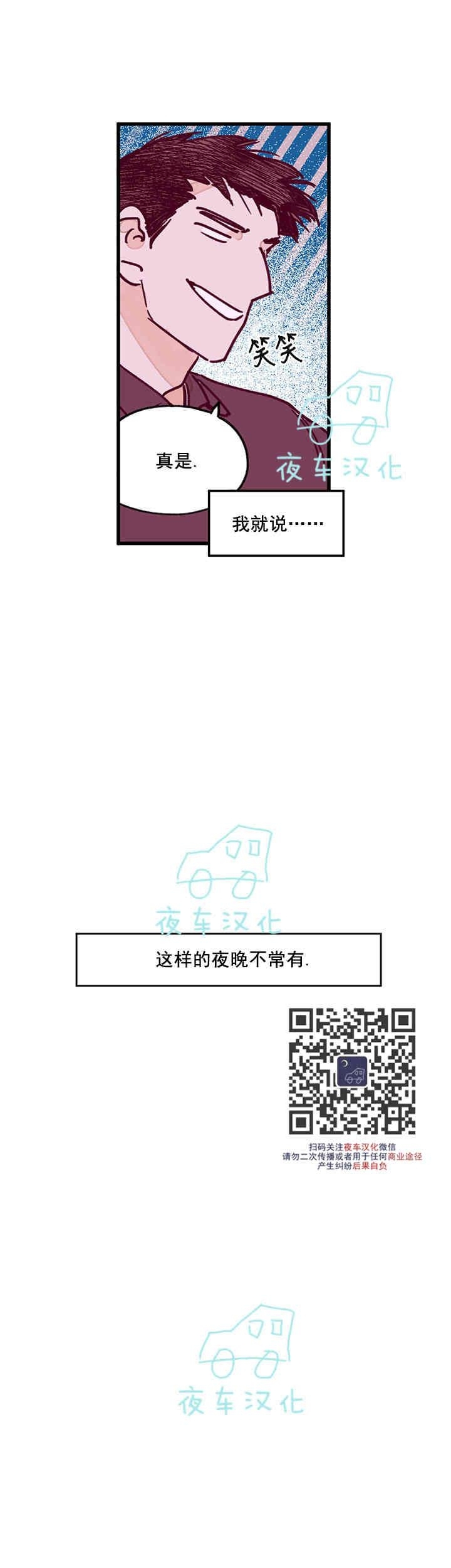 《地狱的尽头》漫画最新章节第18话免费下拉式在线观看章节第【27】张图片