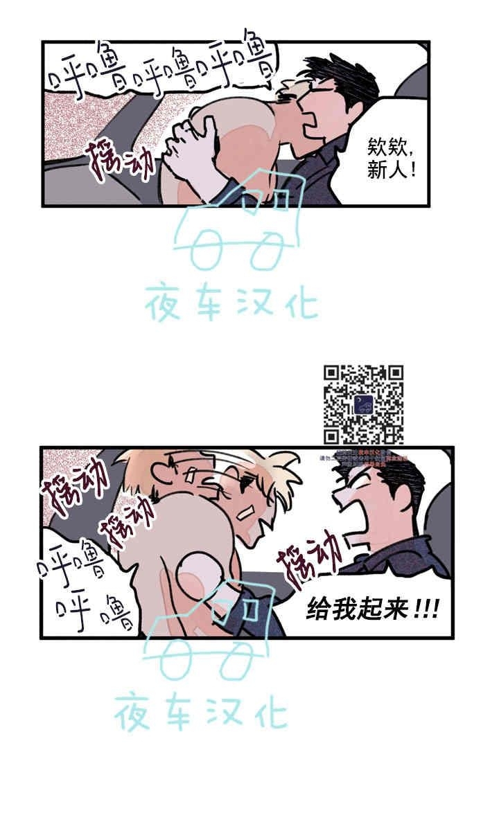 《地狱的尽头》漫画最新章节第19话免费下拉式在线观看章节第【13】张图片