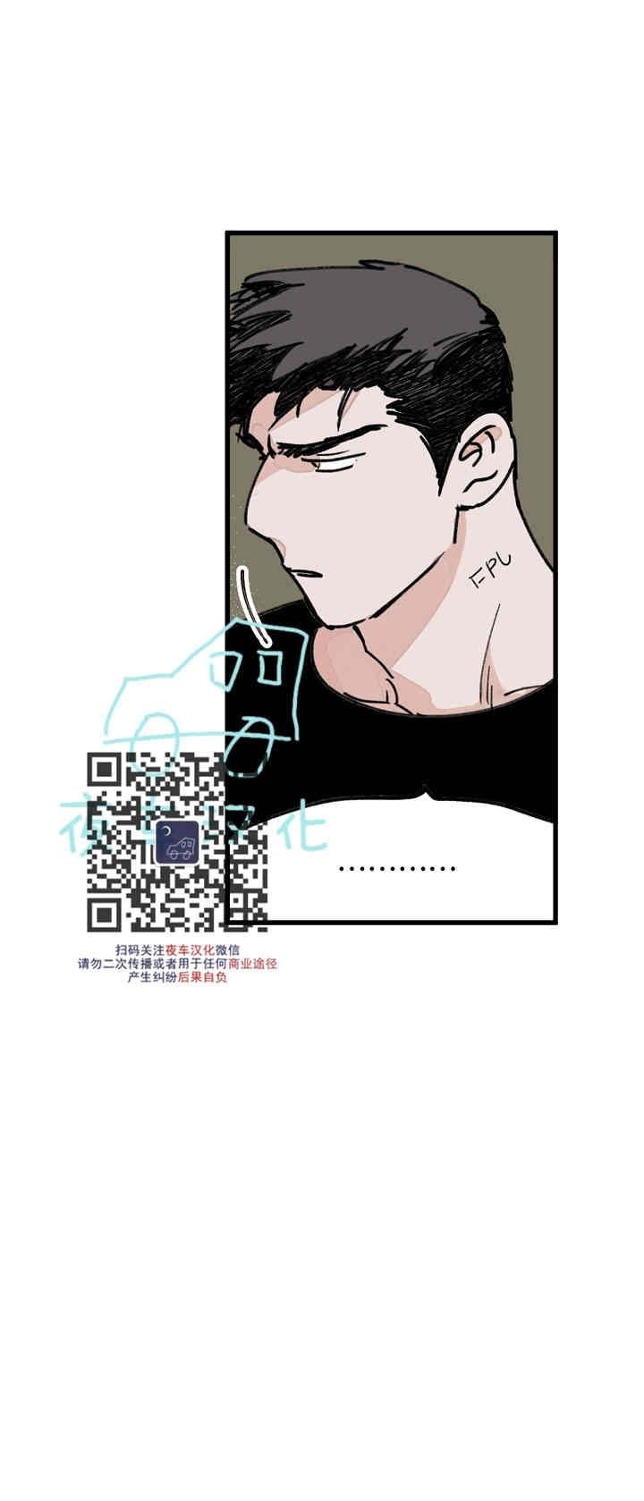 《地狱的尽头》漫画最新章节第19话免费下拉式在线观看章节第【26】张图片