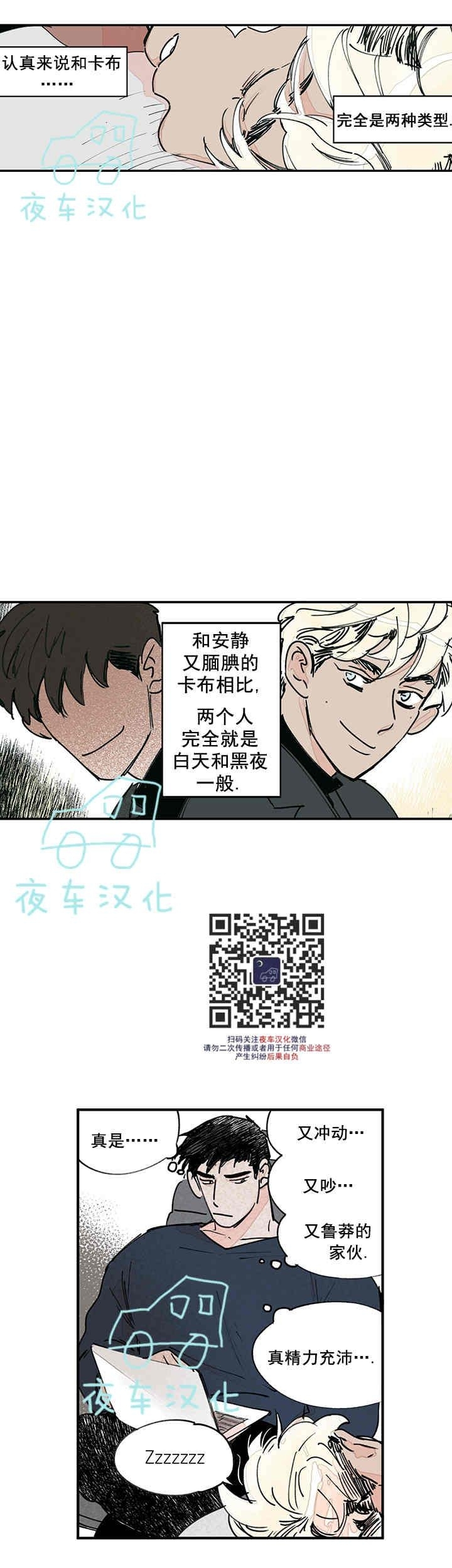 《地狱的尽头》漫画最新章节第21话免费下拉式在线观看章节第【20】张图片