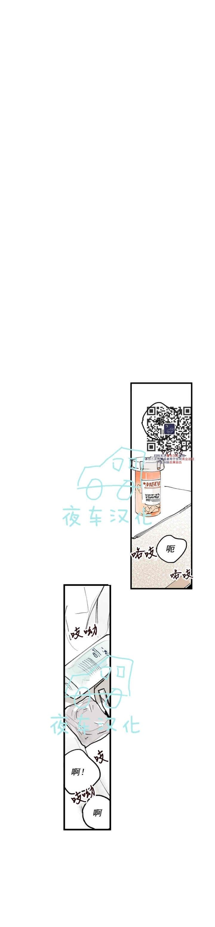 《地狱的尽头》漫画最新章节第23话免费下拉式在线观看章节第【11】张图片