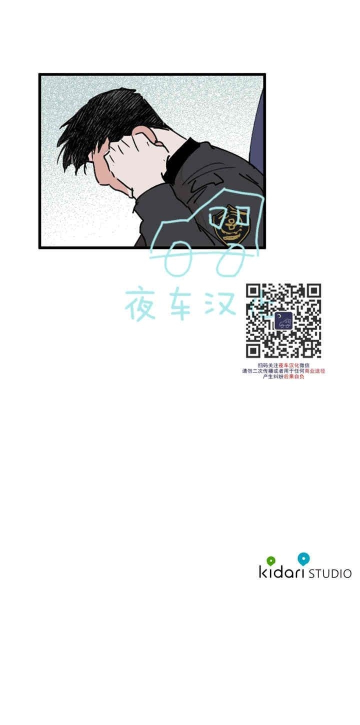 《地狱的尽头》漫画最新章节第23话免费下拉式在线观看章节第【28】张图片