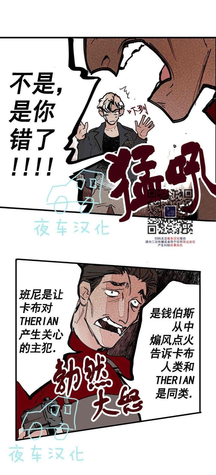 《地狱的尽头》漫画最新章节第27话免费下拉式在线观看章节第【6】张图片