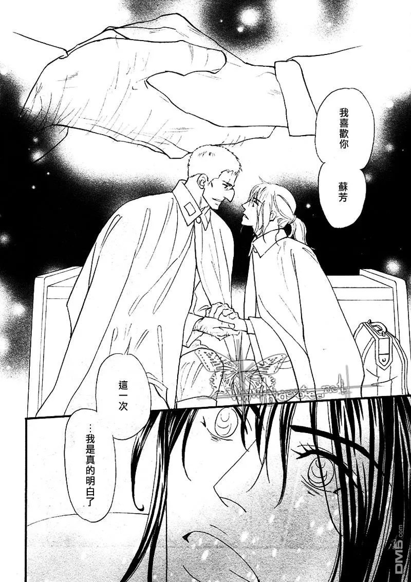 《彩男》漫画最新章节 第27-32话 免费下拉式在线观看章节第【49】张图片