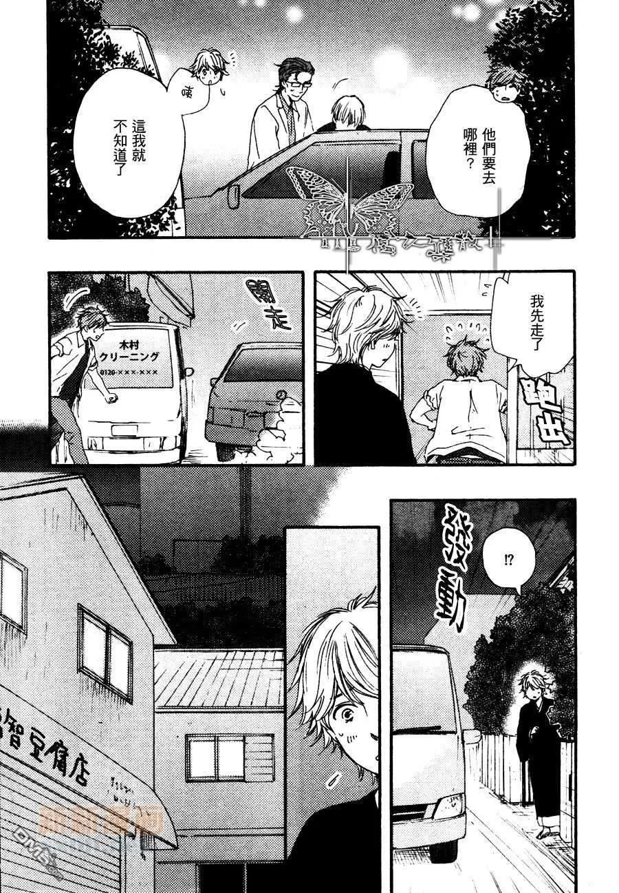 《诵上爱的经文》漫画最新章节 新篇2话 免费下拉式在线观看章节第【30】张图片