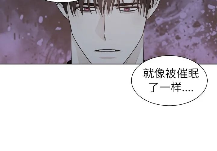 《恶魔，血与糖/恶魔糖果鲜血》漫画最新章节第10话免费下拉式在线观看章节第【2】张图片