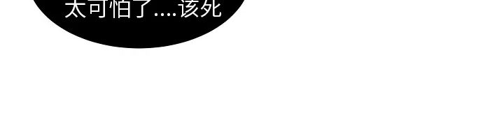 《恶魔，血与糖/恶魔糖果鲜血》漫画最新章节第10话免费下拉式在线观看章节第【21】张图片