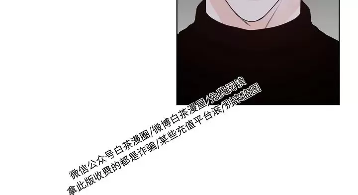 《恶魔，血与糖/恶魔糖果鲜血》漫画最新章节第14话免费下拉式在线观看章节第【28】张图片