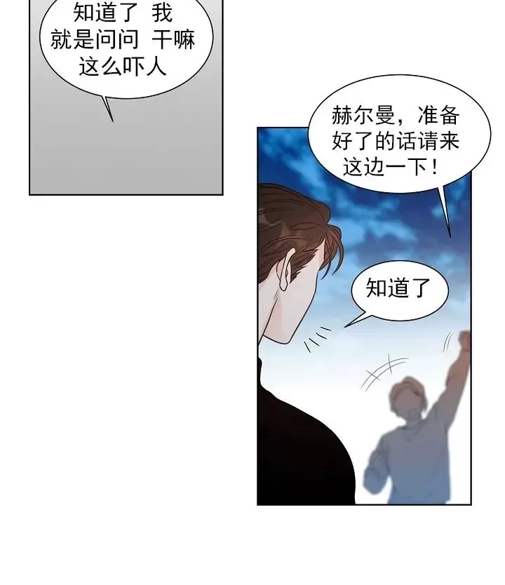 《恶魔，血与糖/恶魔糖果鲜血》漫画最新章节第14话免费下拉式在线观看章节第【30】张图片