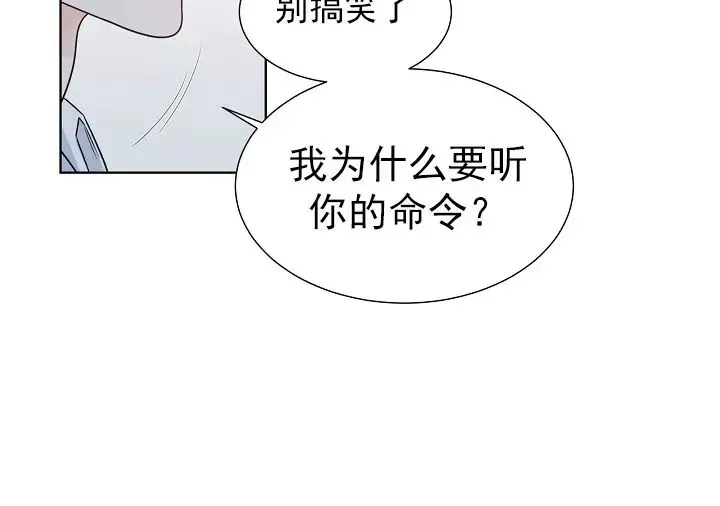 《恶魔，血与糖/恶魔糖果鲜血》漫画最新章节第14话免费下拉式在线观看章节第【10】张图片