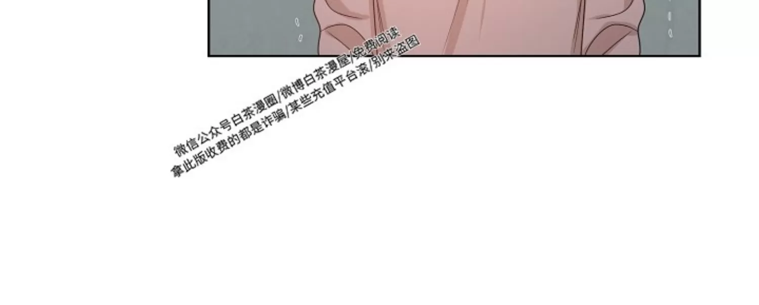 《恶魔，血与糖/恶魔糖果鲜血》漫画最新章节第19话免费下拉式在线观看章节第【40】张图片