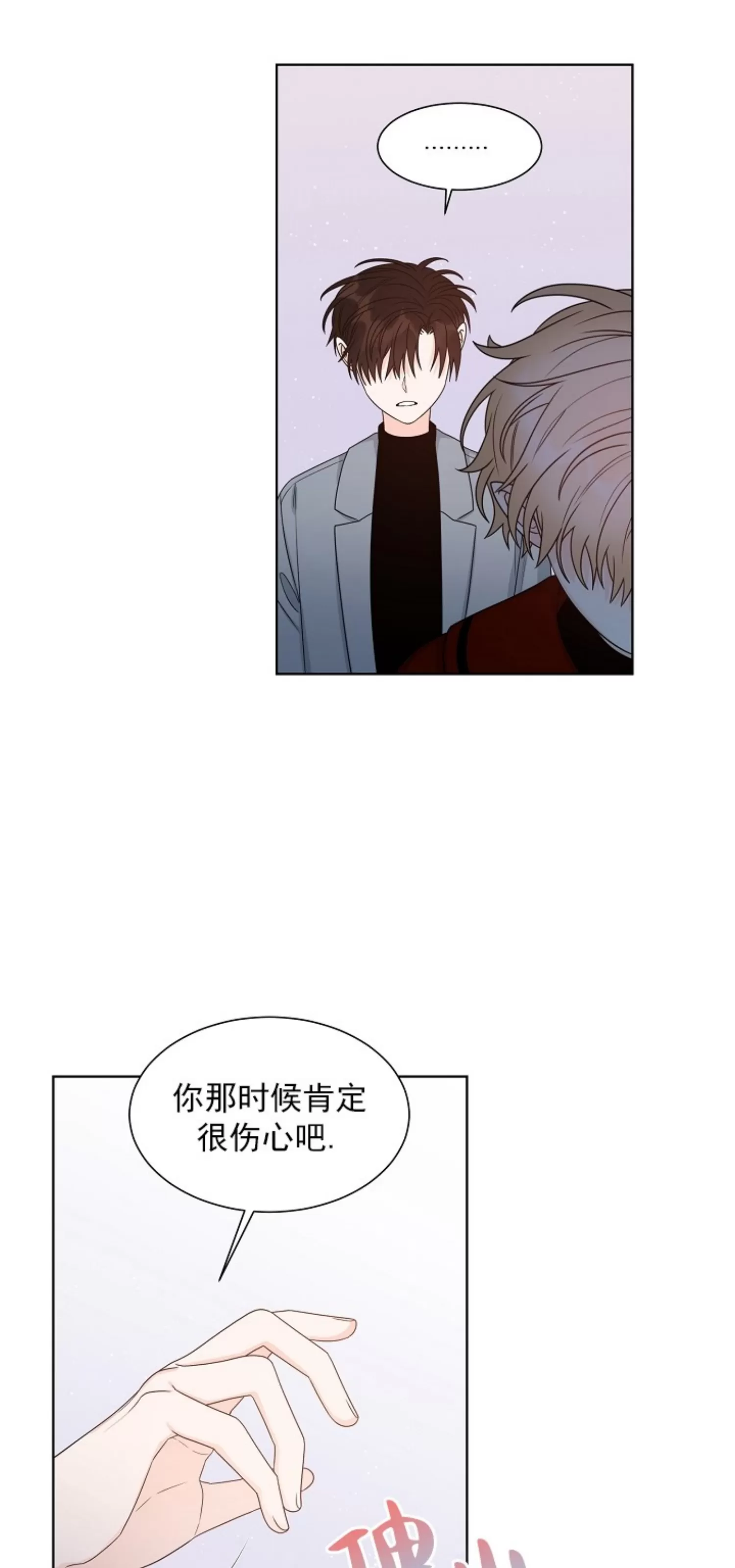 《恶魔，血与糖/恶魔糖果鲜血》漫画最新章节第19话免费下拉式在线观看章节第【30】张图片