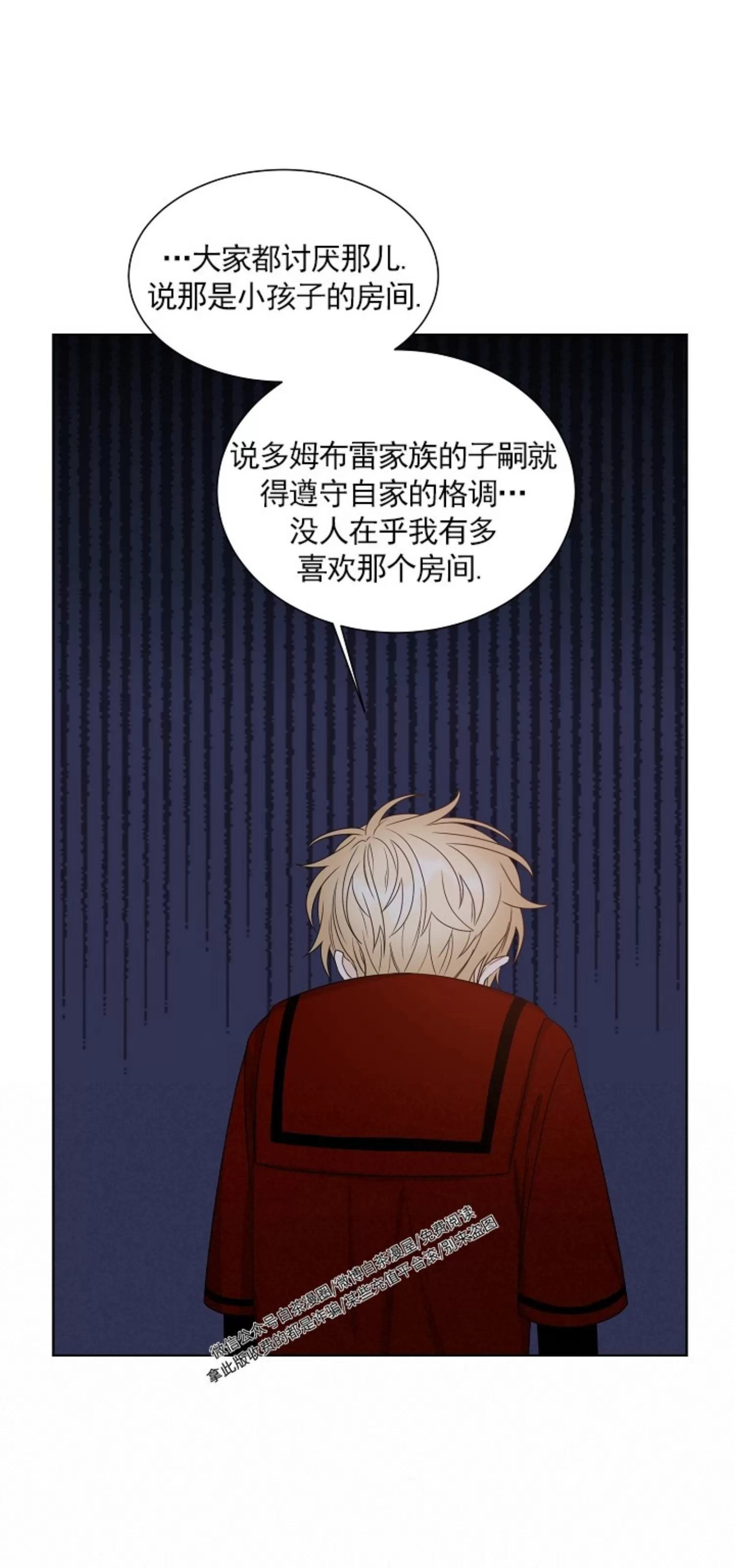 《恶魔，血与糖/恶魔糖果鲜血》漫画最新章节第19话免费下拉式在线观看章节第【28】张图片