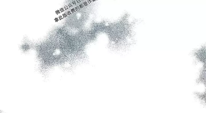 《恶魔，血与糖/恶魔糖果鲜血》漫画最新章节第23话免费下拉式在线观看章节第【17】张图片