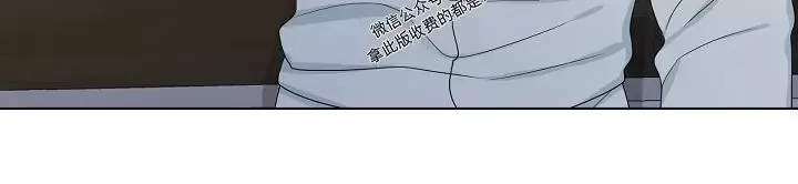 《恶魔，血与糖/恶魔糖果鲜血》漫画最新章节第23话免费下拉式在线观看章节第【31】张图片