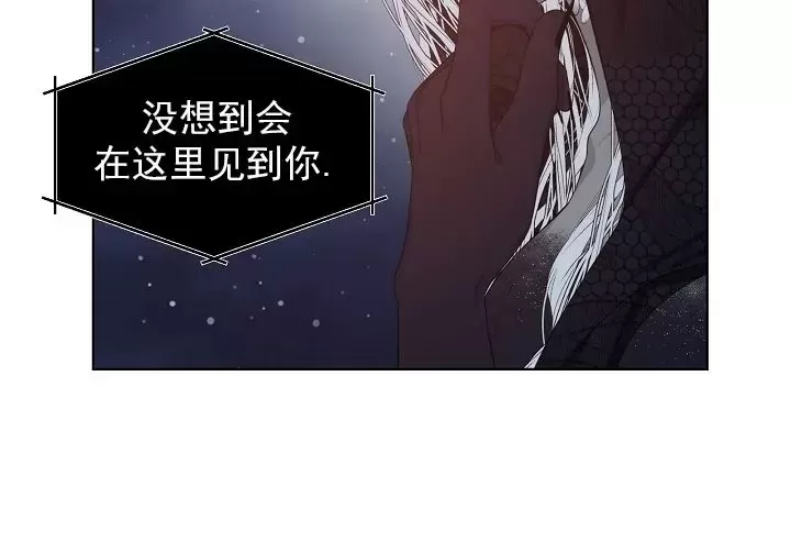 《恶魔，血与糖/恶魔糖果鲜血》漫画最新章节第23话免费下拉式在线观看章节第【11】张图片