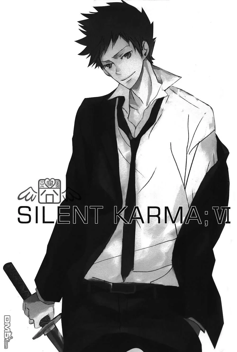 《Silent Karma》漫画最新章节 第6话 免费下拉式在线观看章节第【11】张图片