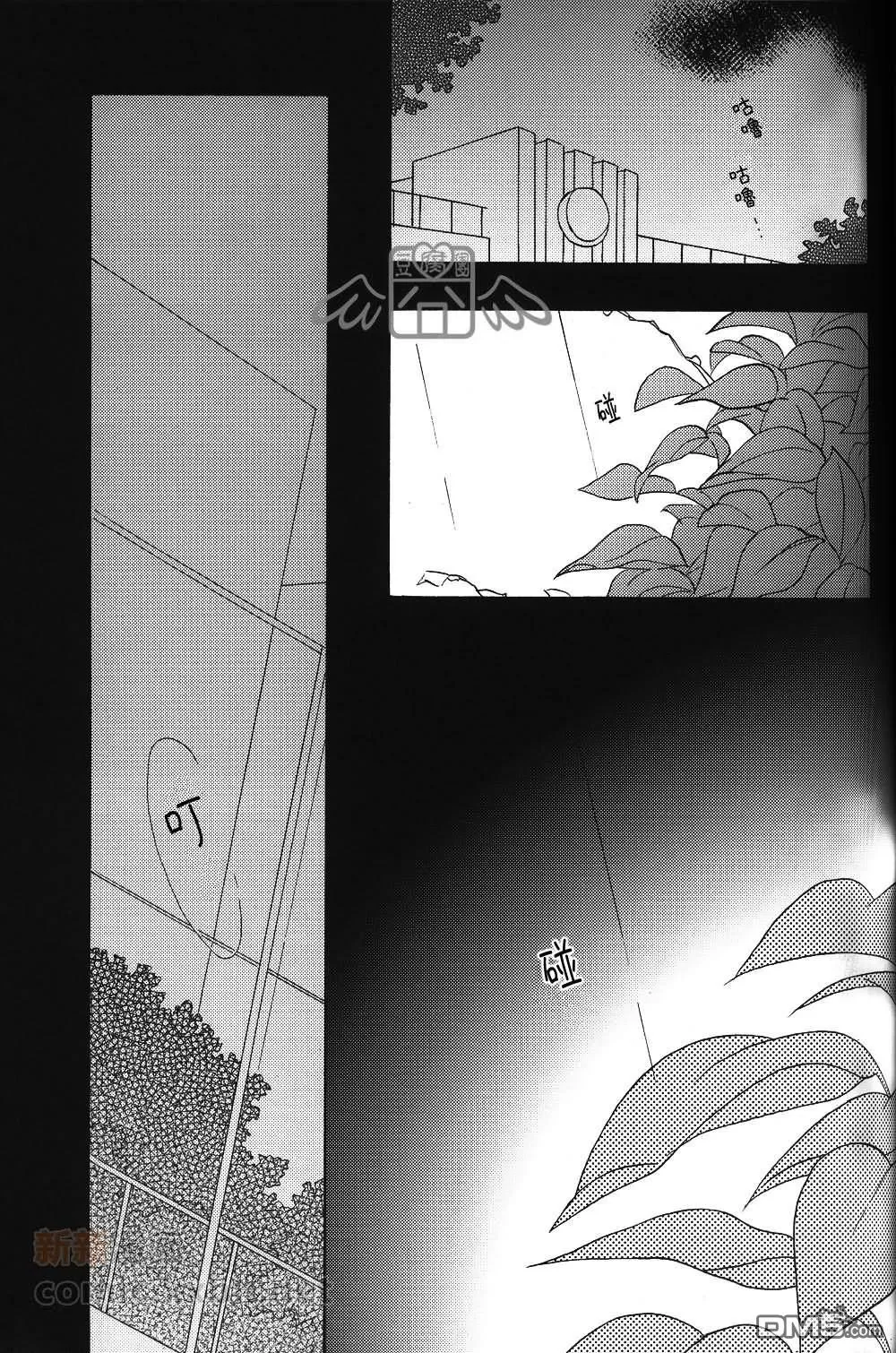 《Silent Karma》漫画最新章节 第6话 免费下拉式在线观看章节第【13】张图片