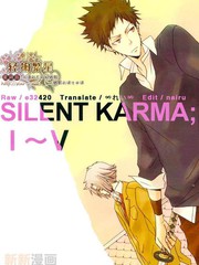 Silent Karma,Silent Karma漫画