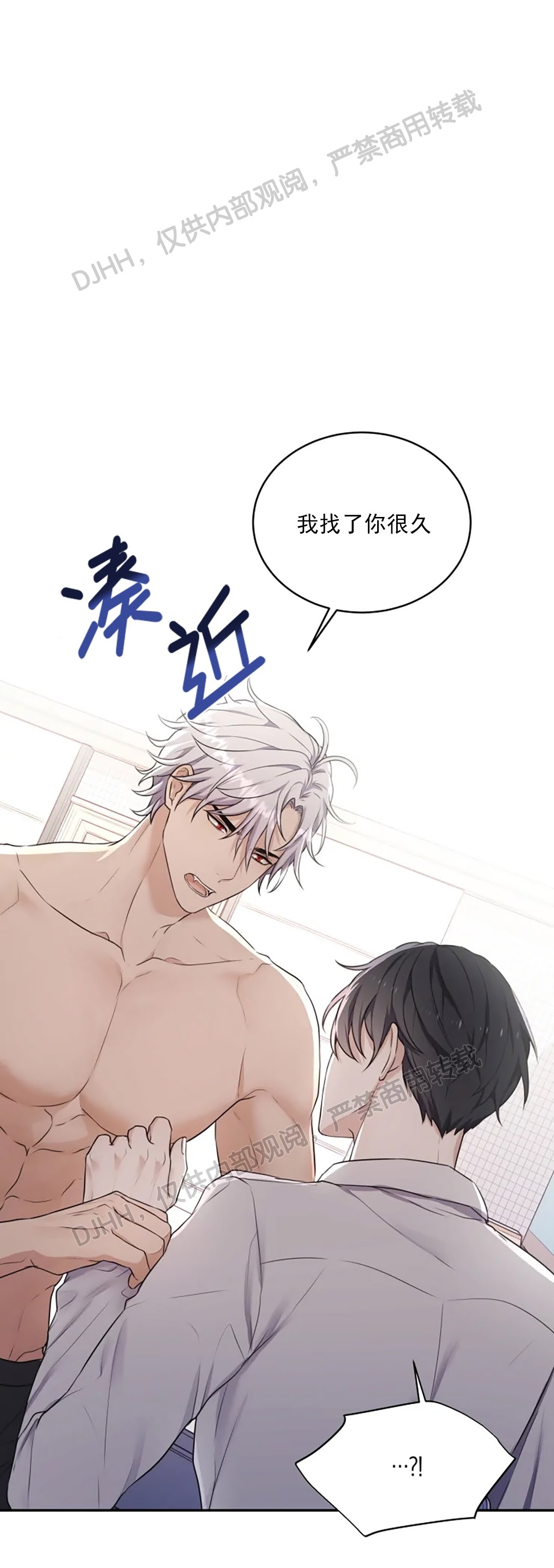 《昏梦/魂梦》漫画最新章节第02话免费下拉式在线观看章节第【10】张图片