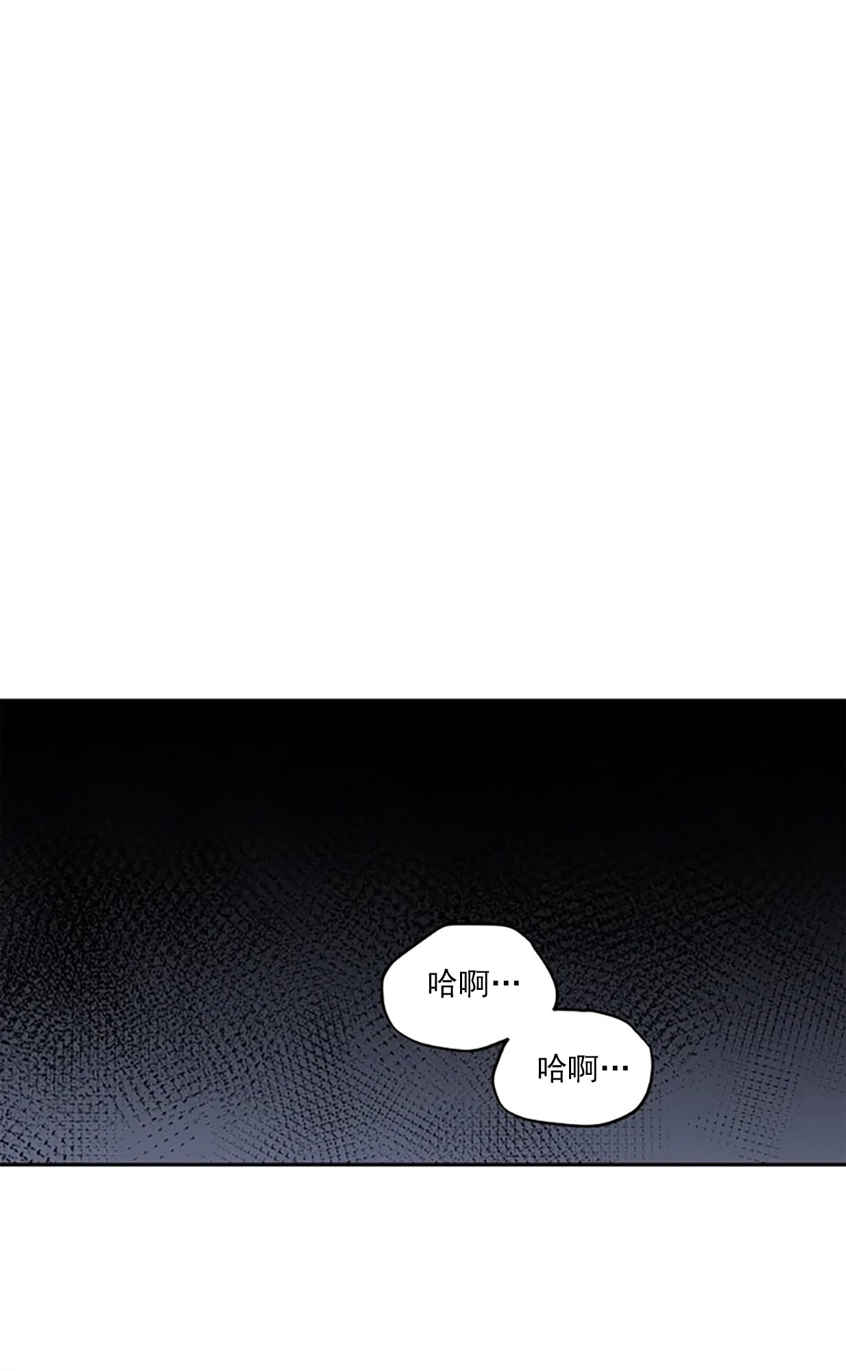 【昏梦/魂梦[耽美]】漫画-（第04话）章节漫画下拉式图片-31.jpg