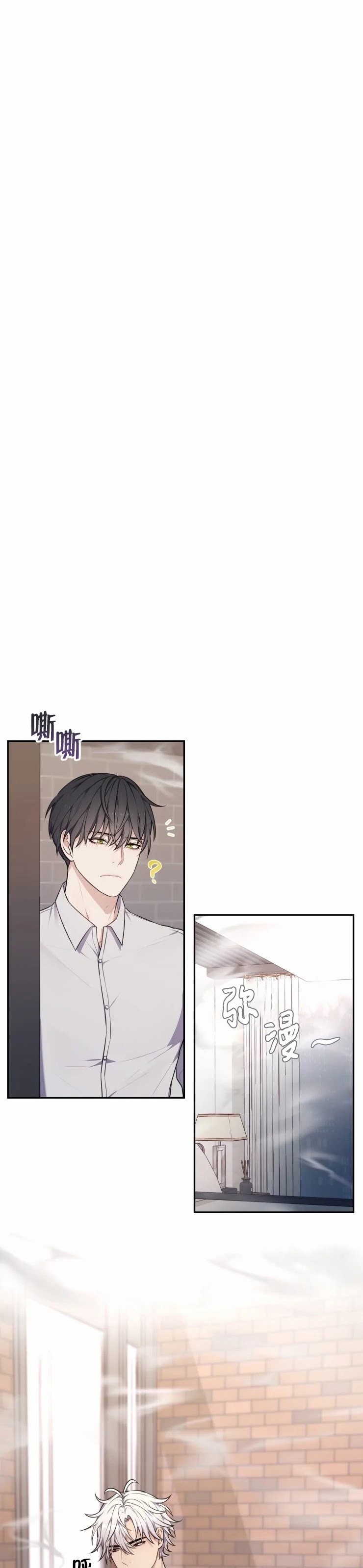 《昏梦/魂梦》漫画最新章节第05话免费下拉式在线观看章节第【6】张图片