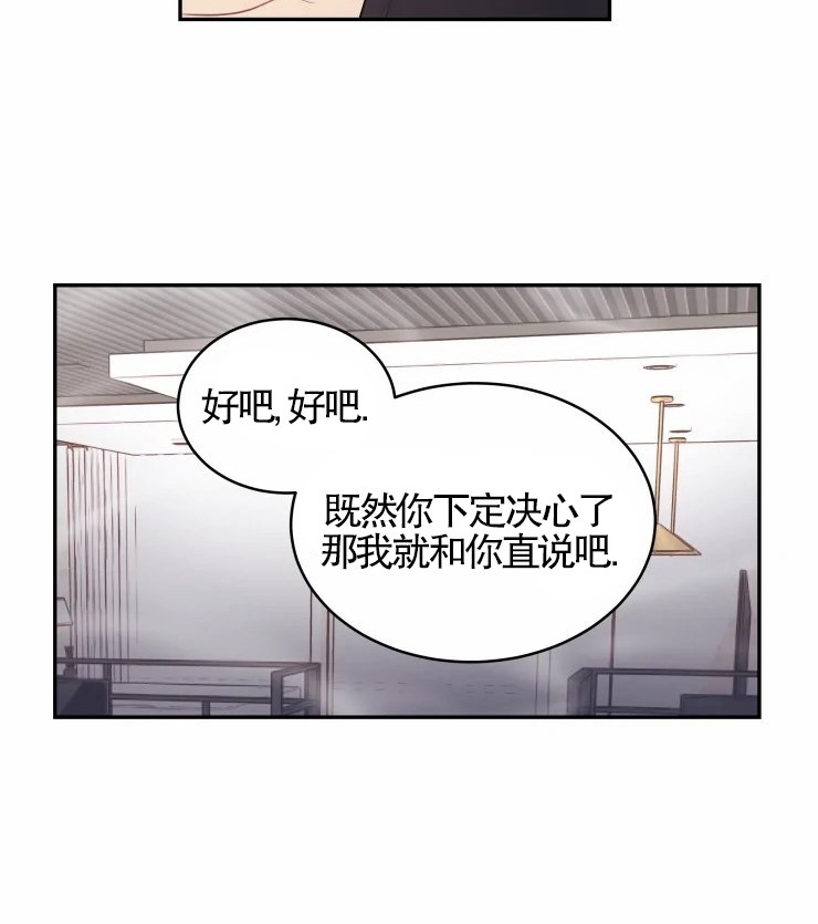 《昏梦/魂梦》漫画最新章节第05话免费下拉式在线观看章节第【19】张图片