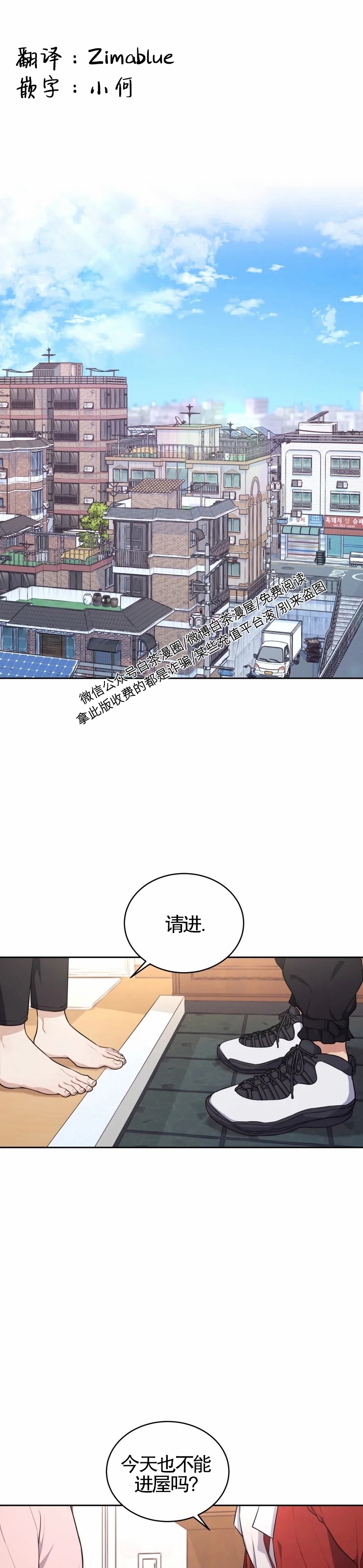 《昏梦/魂梦》漫画最新章节第06话免费下拉式在线观看章节第【1】张图片