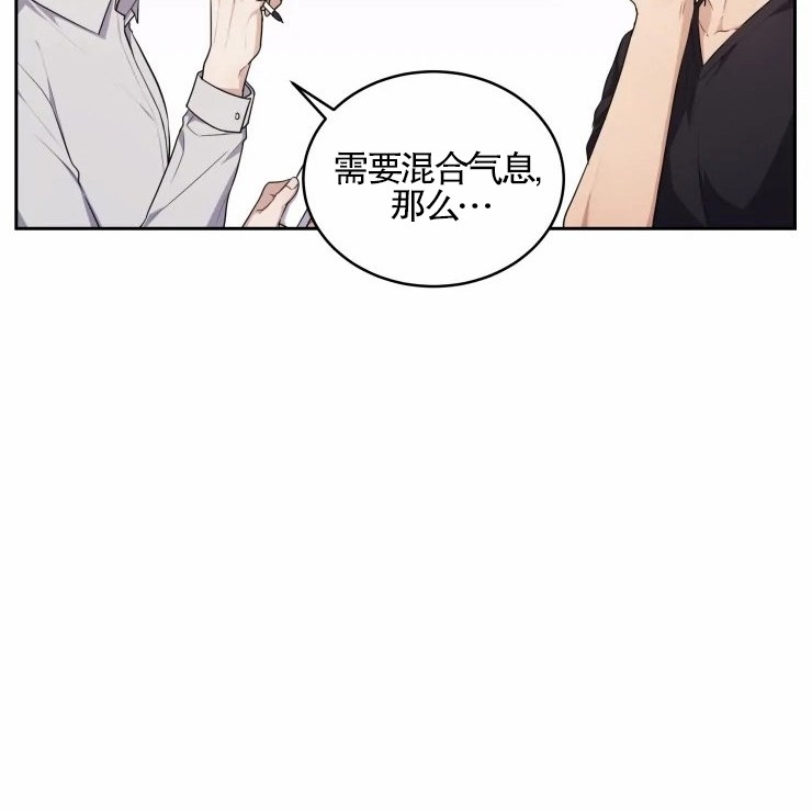 《昏梦/魂梦》漫画最新章节第06话免费下拉式在线观看章节第【12】张图片