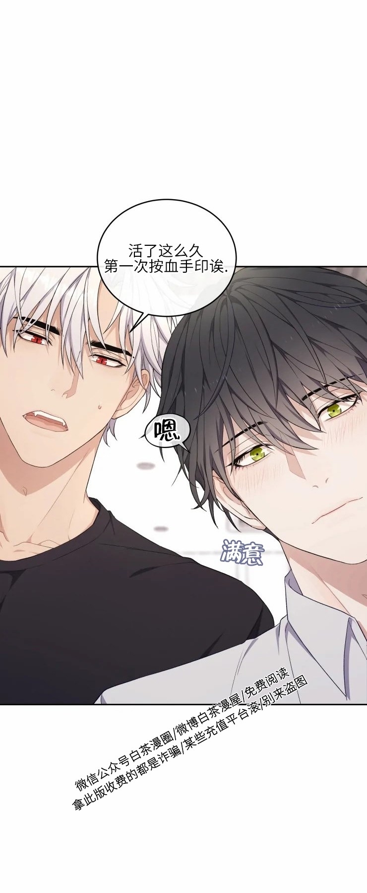 《昏梦/魂梦》漫画最新章节第06话免费下拉式在线观看章节第【22】张图片