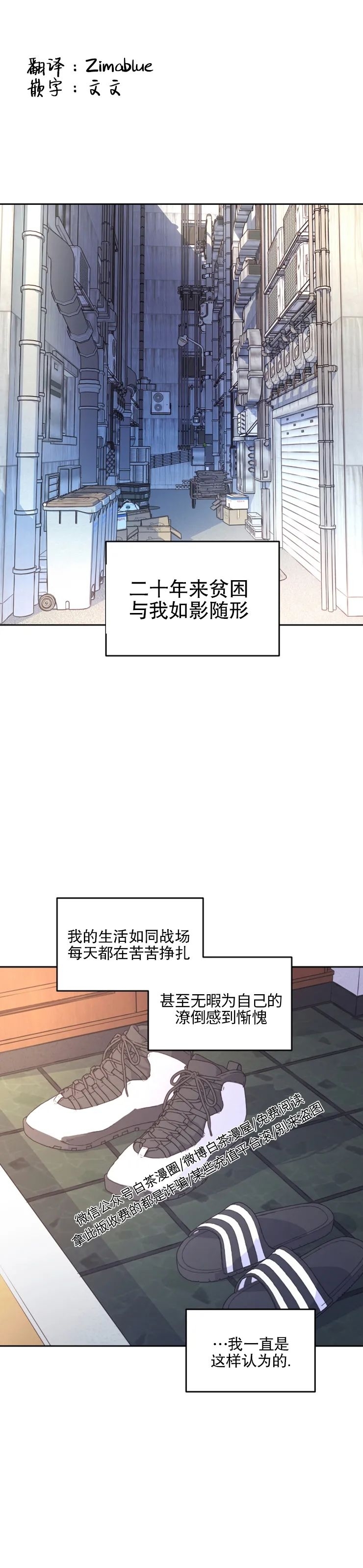 《昏梦/魂梦》漫画最新章节第07话免费下拉式在线观看章节第【1】张图片