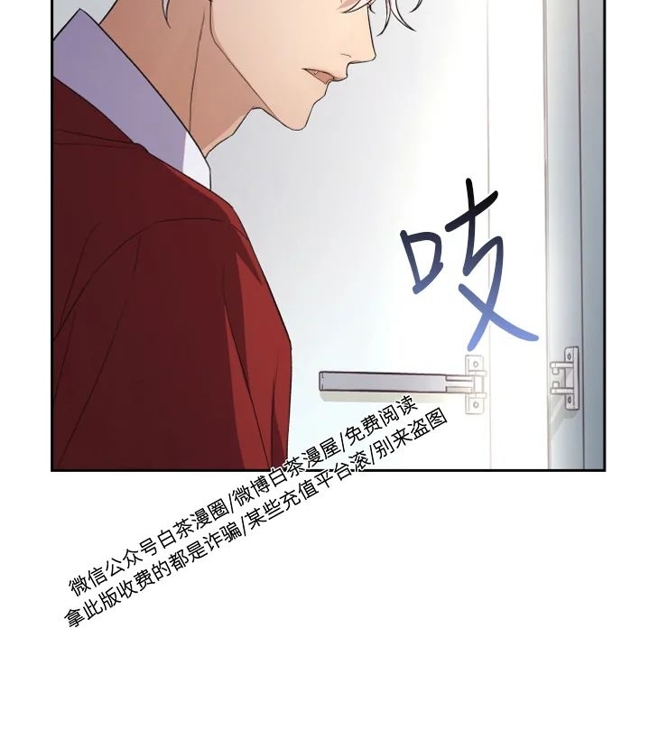 《昏梦/魂梦》漫画最新章节第07话免费下拉式在线观看章节第【14】张图片