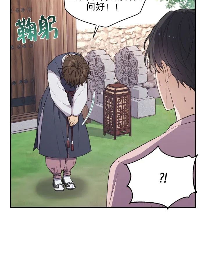 《昏梦/魂梦》漫画最新章节第07话免费下拉式在线观看章节第【32】张图片