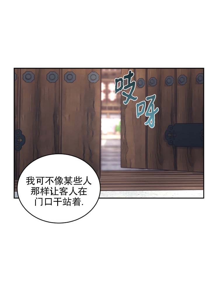 《昏梦/魂梦》漫画最新章节第07话免费下拉式在线观看章节第【34】张图片