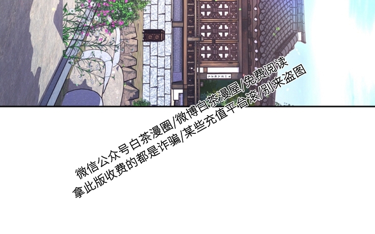 《昏梦/魂梦》漫画最新章节第07话免费下拉式在线观看章节第【36】张图片