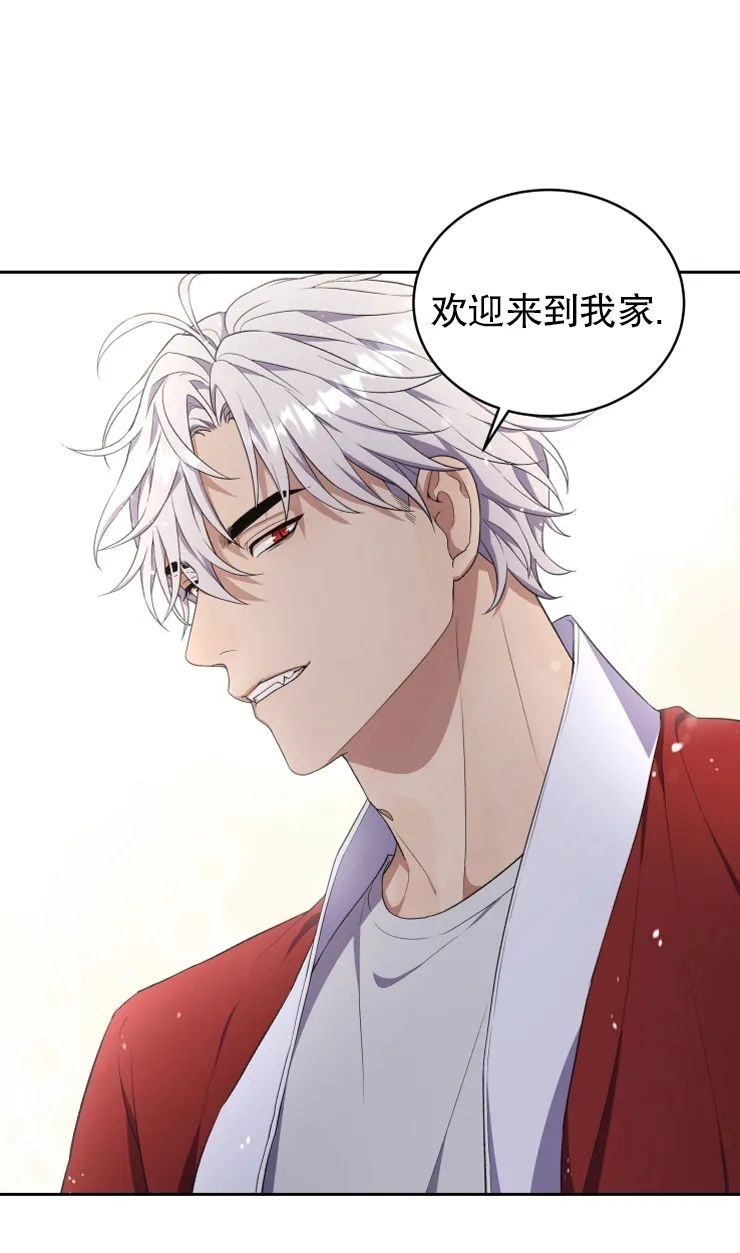 《昏梦/魂梦》漫画最新章节第07话免费下拉式在线观看章节第【37】张图片