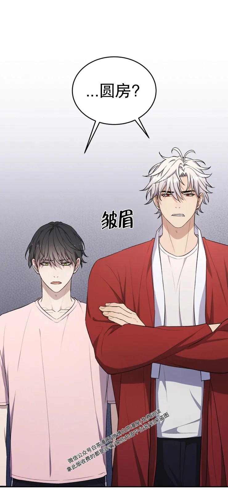 《昏梦/魂梦》漫画最新章节第08话免费下拉式在线观看章节第【30】张图片