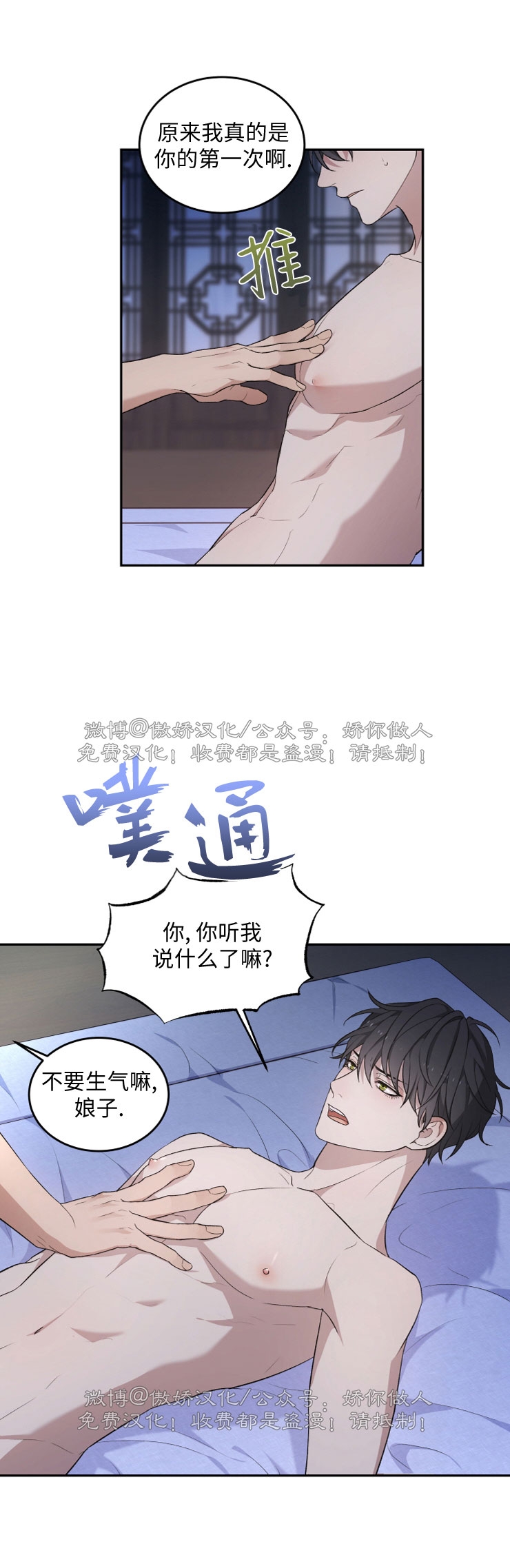 《昏梦/魂梦》漫画最新章节第11话免费下拉式在线观看章节第【14】张图片