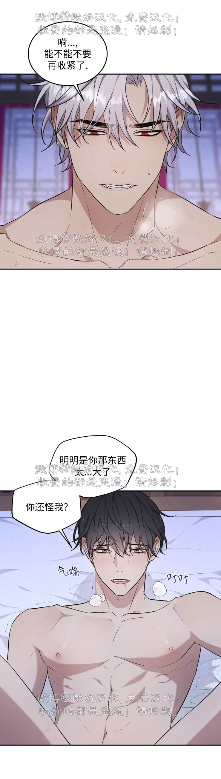 《昏梦/魂梦》漫画最新章节第13话免费下拉式在线观看章节第【9】张图片