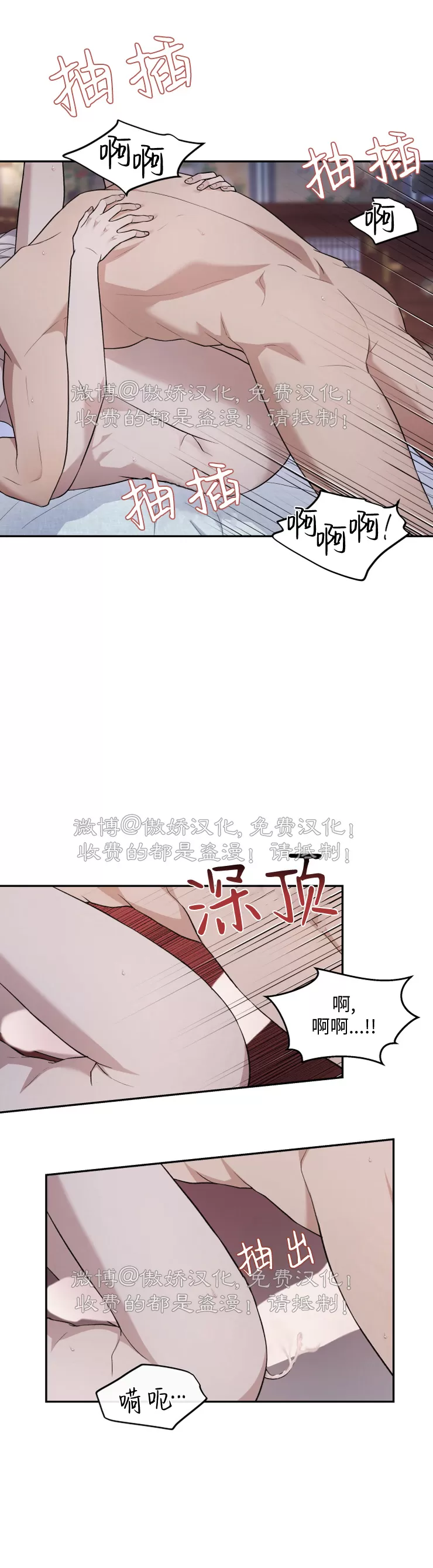 《昏梦/魂梦》漫画最新章节第13话免费下拉式在线观看章节第【17】张图片